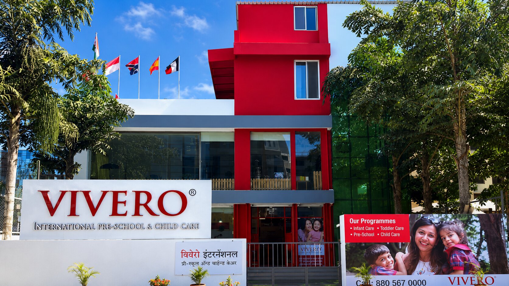 Vivero International Schools Architecture(40+ locations) Education in Pan India image 2