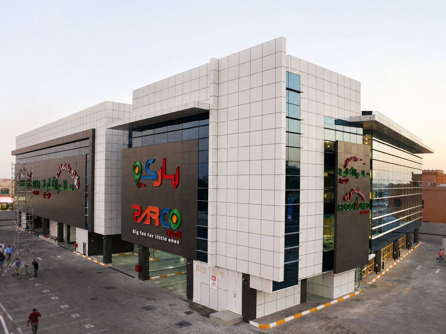Porco Mall Repurpose in Doha, Qatar image 2